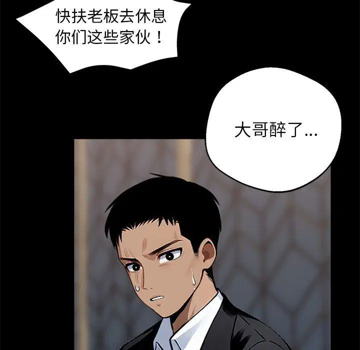 第4話