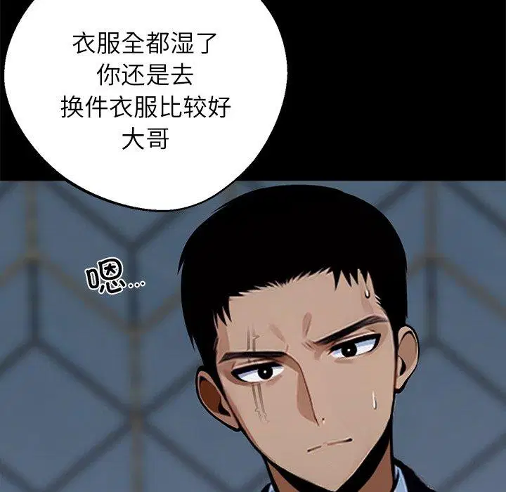 第4話