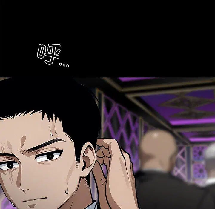 第4話