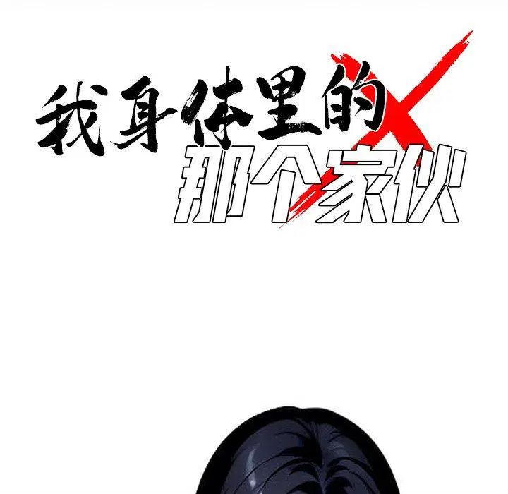 第4話