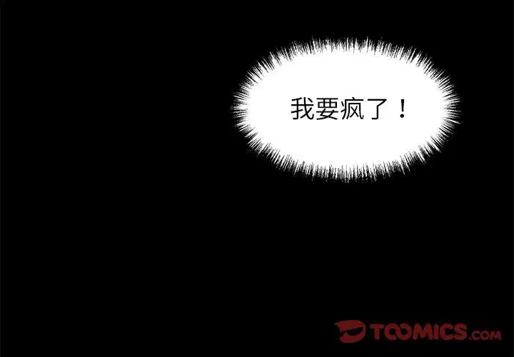 第4話