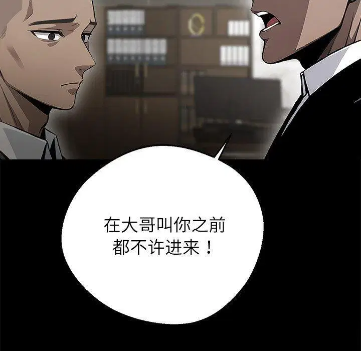 第4話