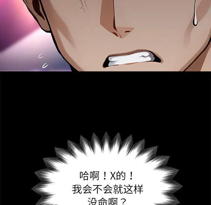 第4話