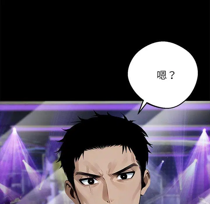 第4話