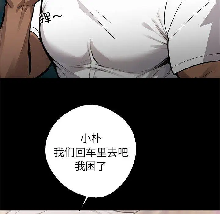 第5話