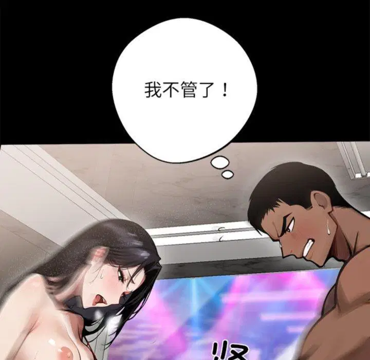 第5話