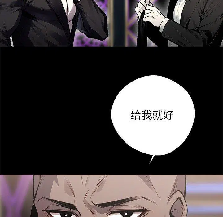 第5話