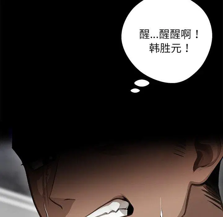 第5話