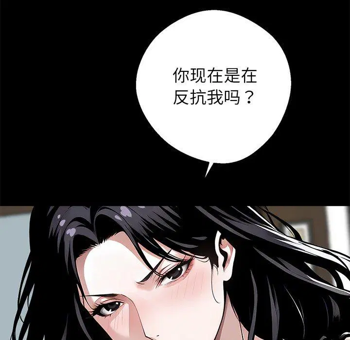 第5話