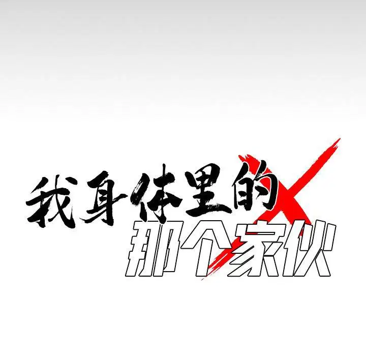 第5話