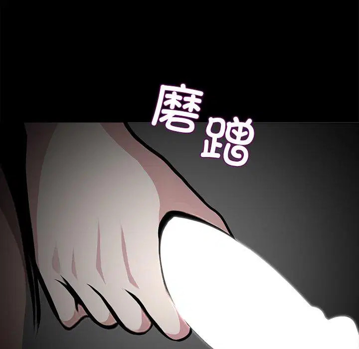 第5話