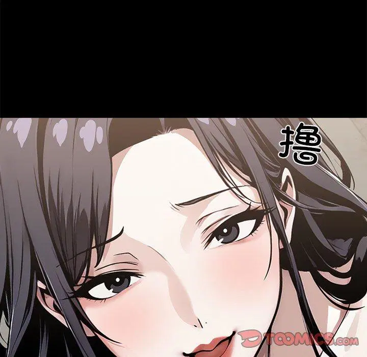 第5話