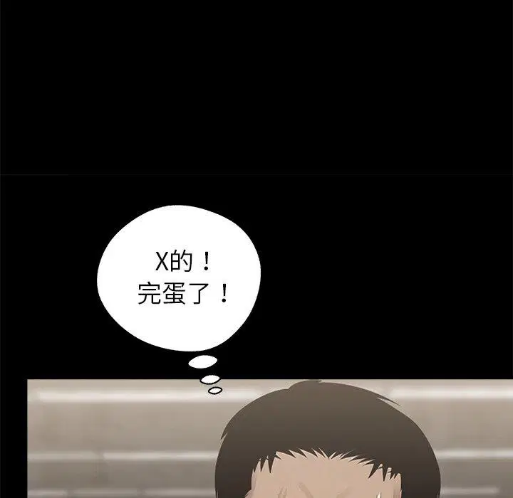第6話