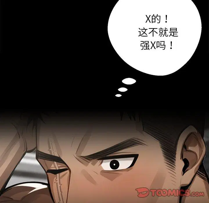 第6話