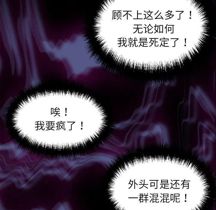 第6話