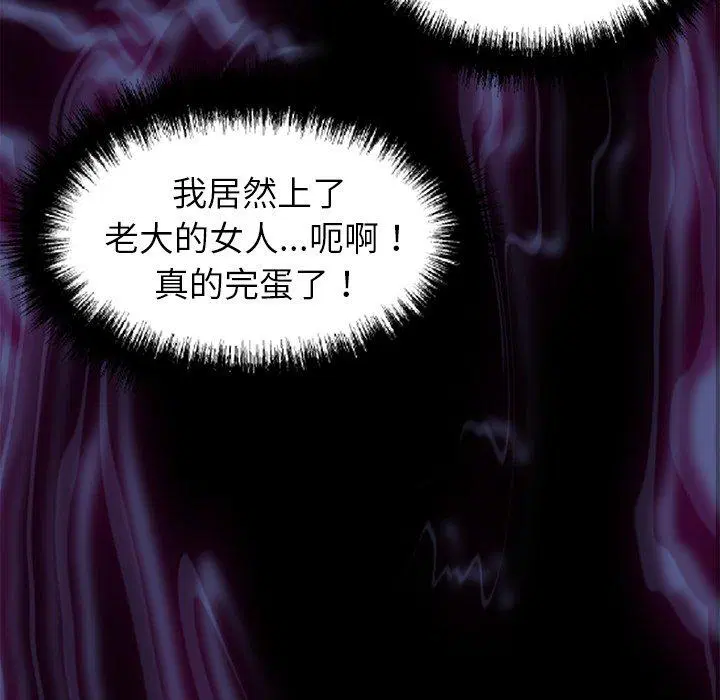 第6話