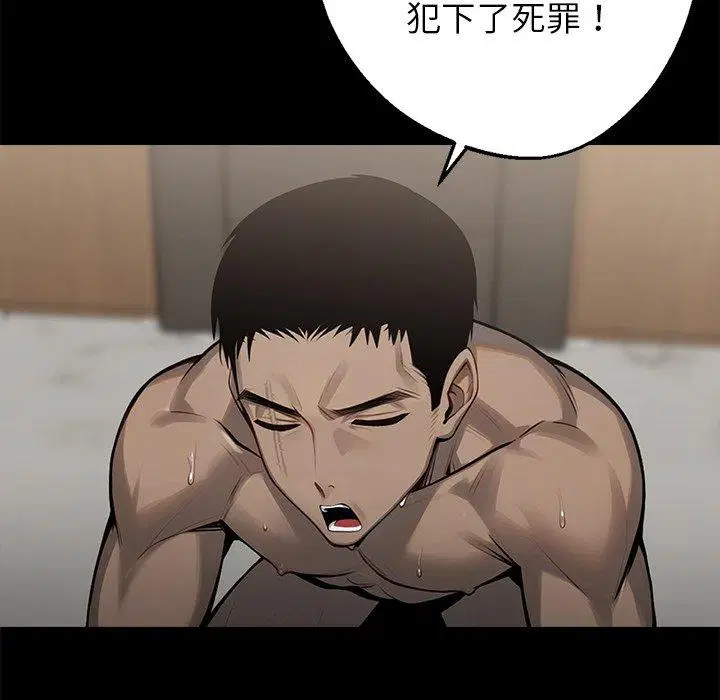 第6話