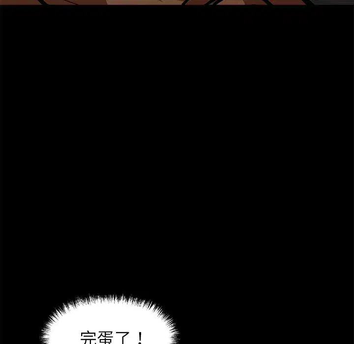 第6話