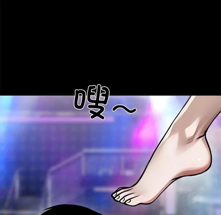 第6話