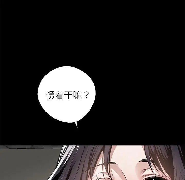 第6話