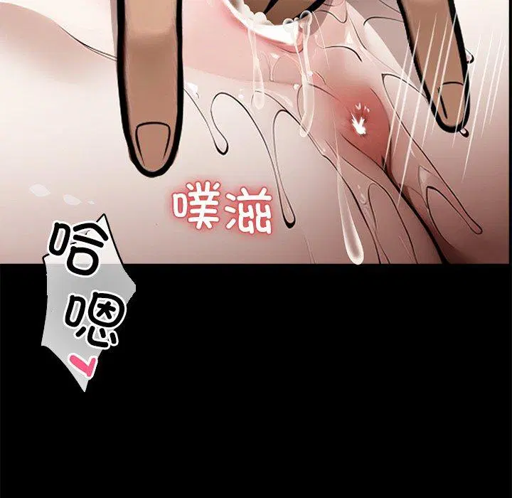 第6話