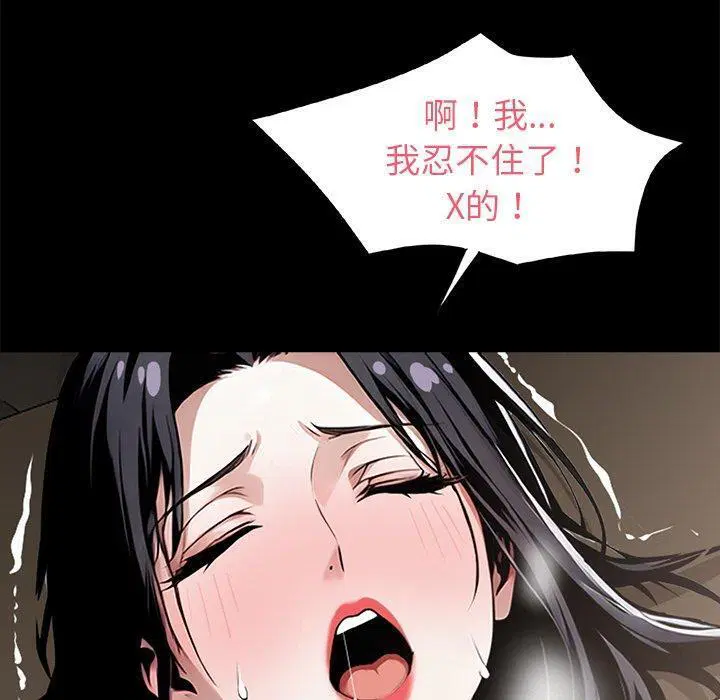 第6話