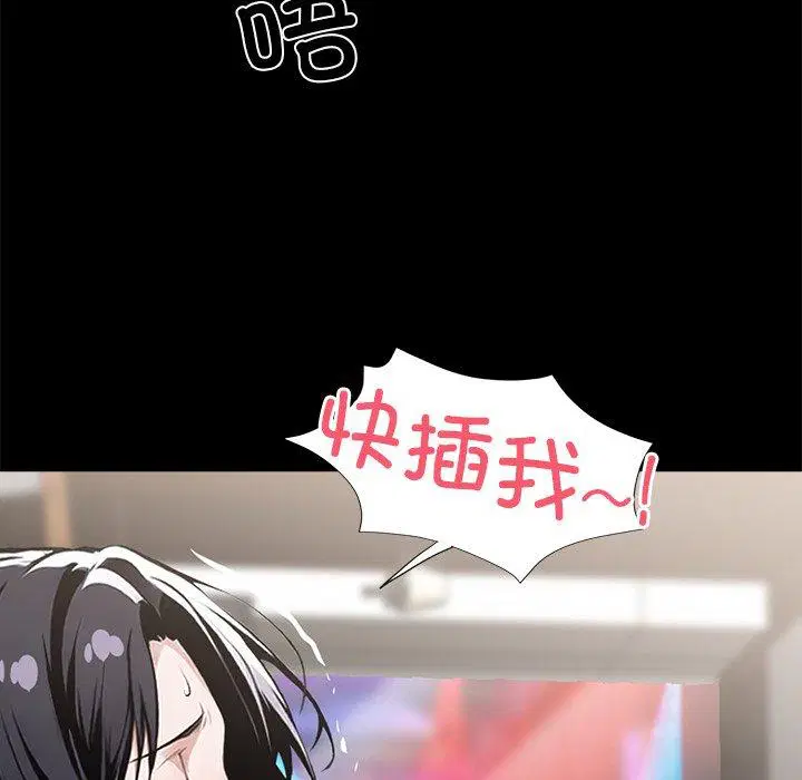 第6話
