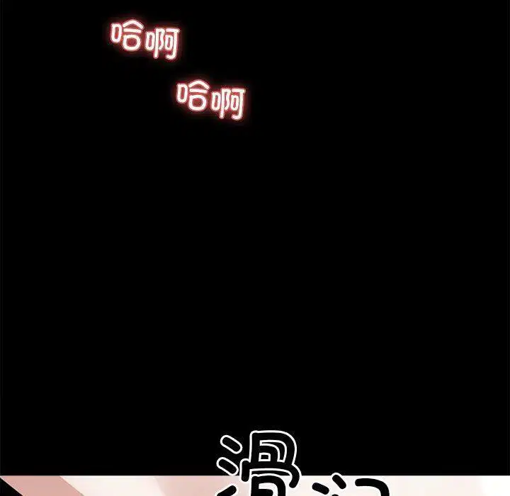第6話