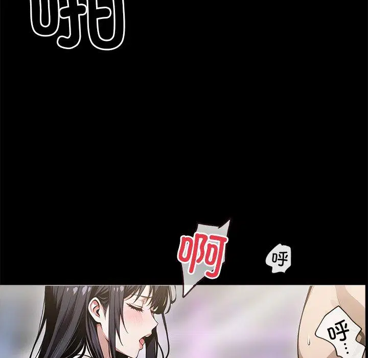第6話