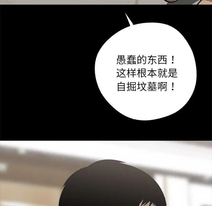 第7話