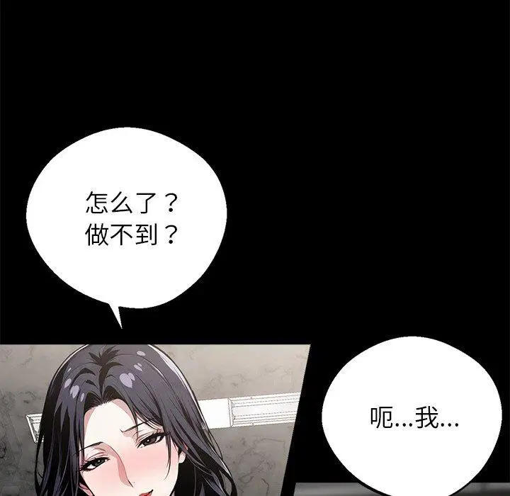 第7話