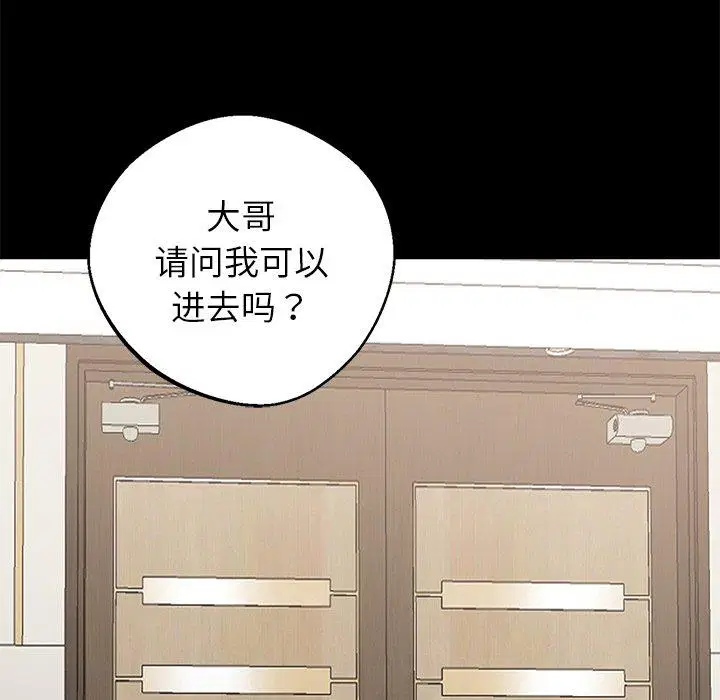 第7話