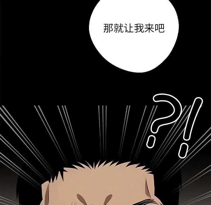 第7話