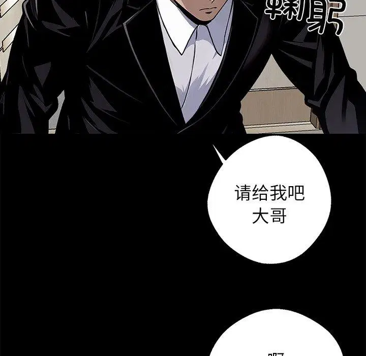 第7話