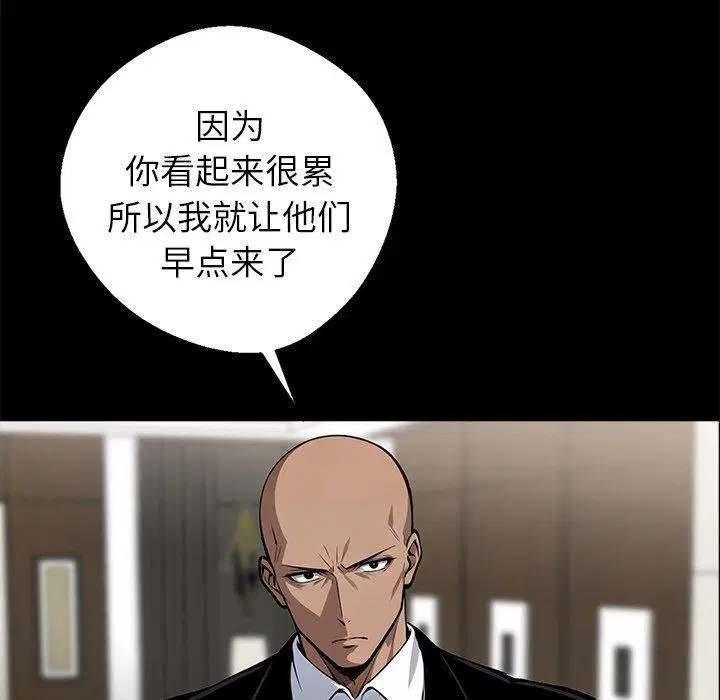 第7話