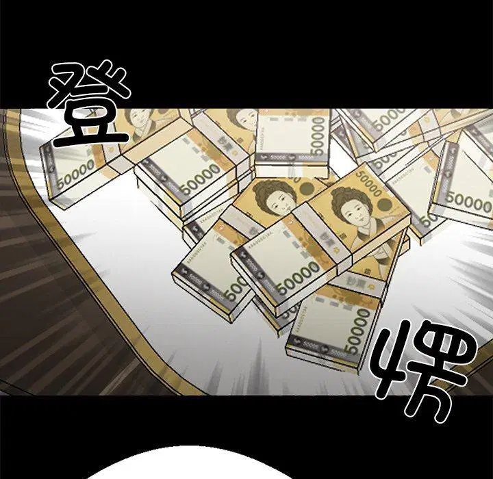 第7話