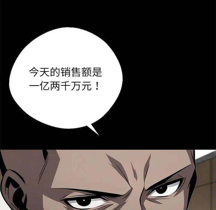 第7話