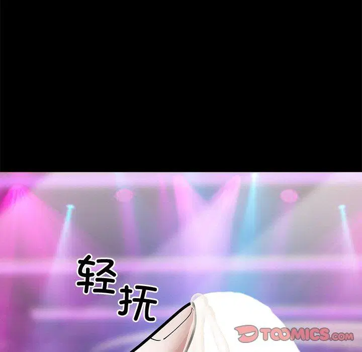 第7話