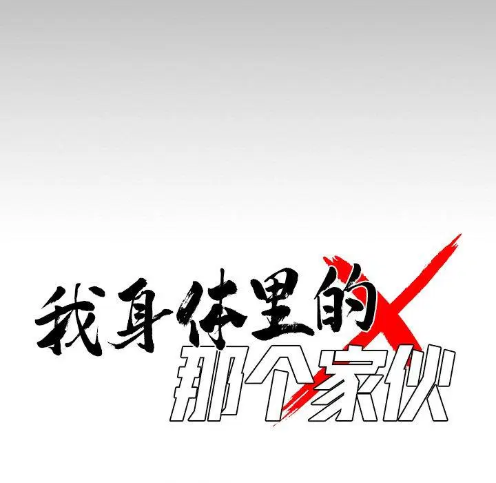 第7話