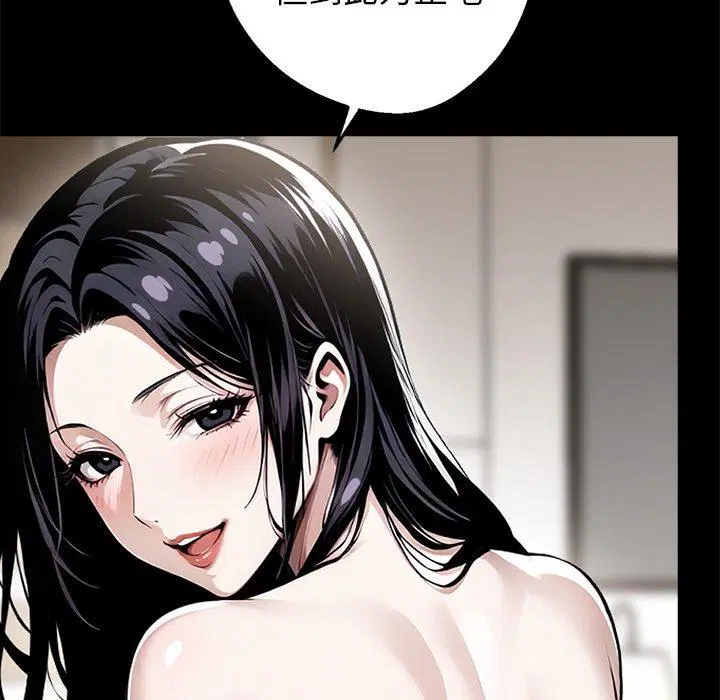 第7話