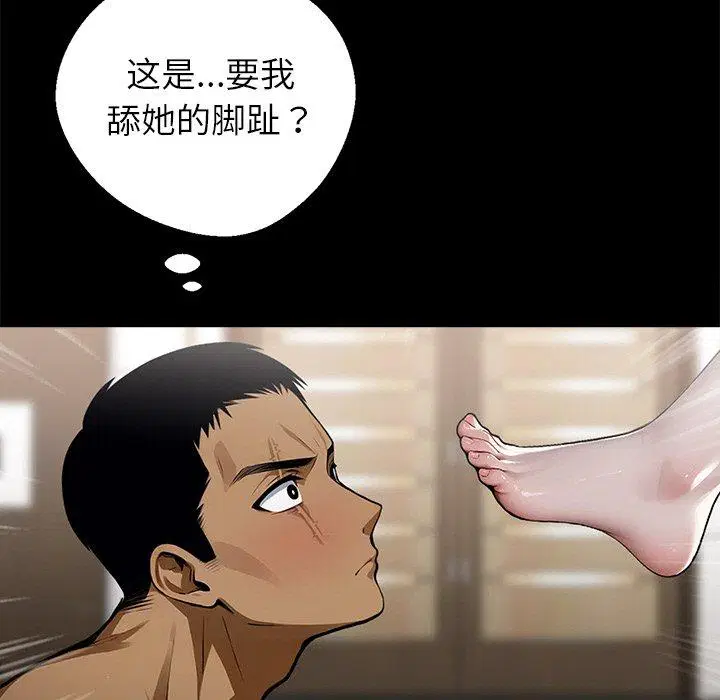 第7話