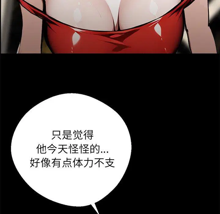 第7話