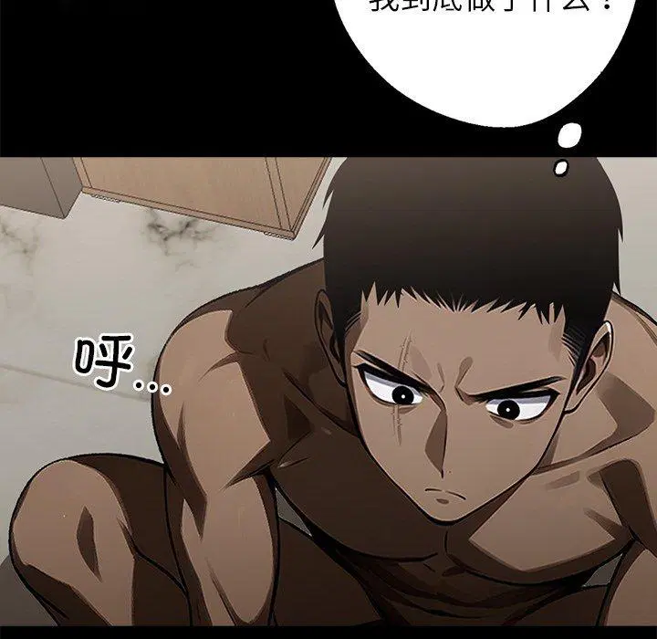 第7話