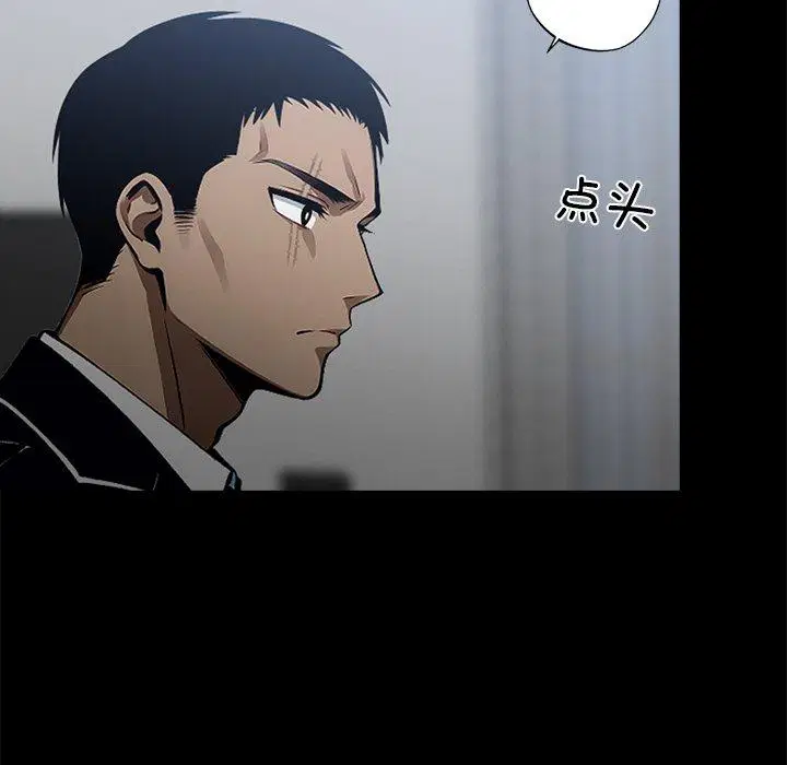 第8話