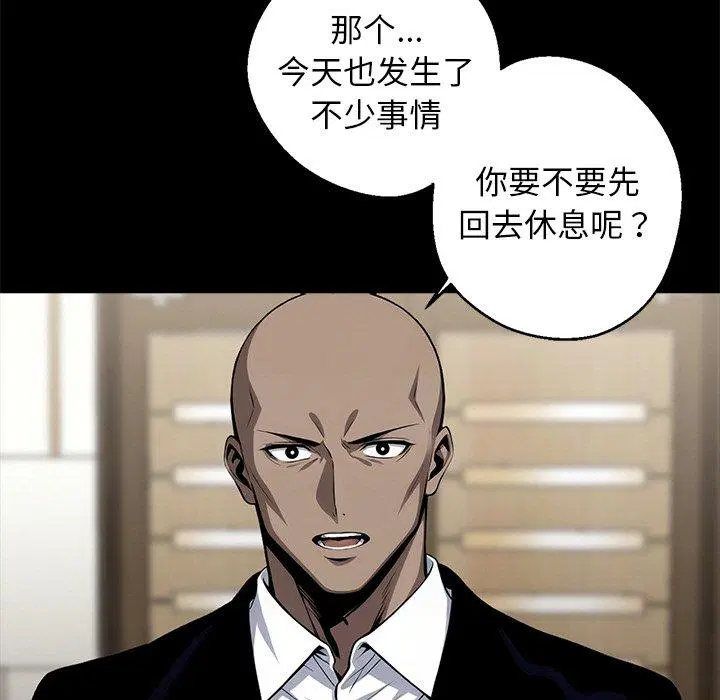 第8話