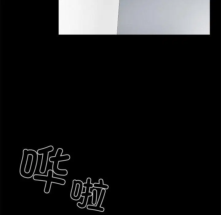 第8話