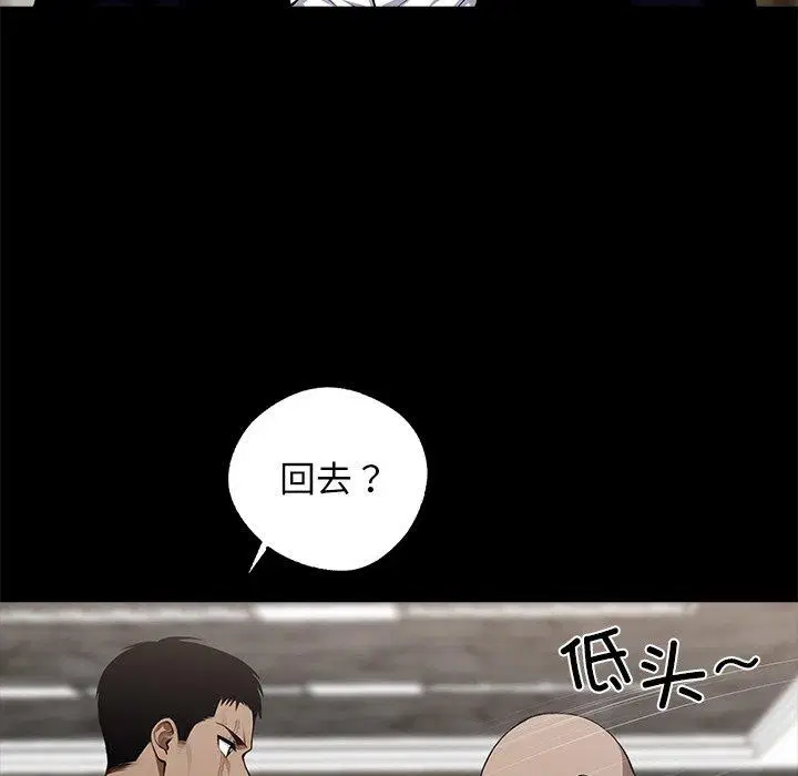 第8話
