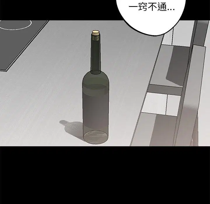 第8話