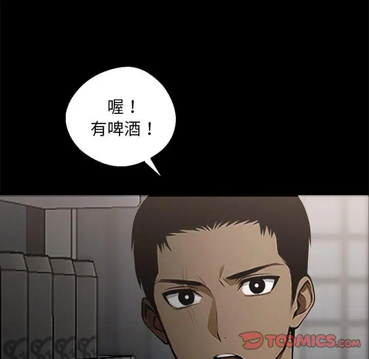 第8話