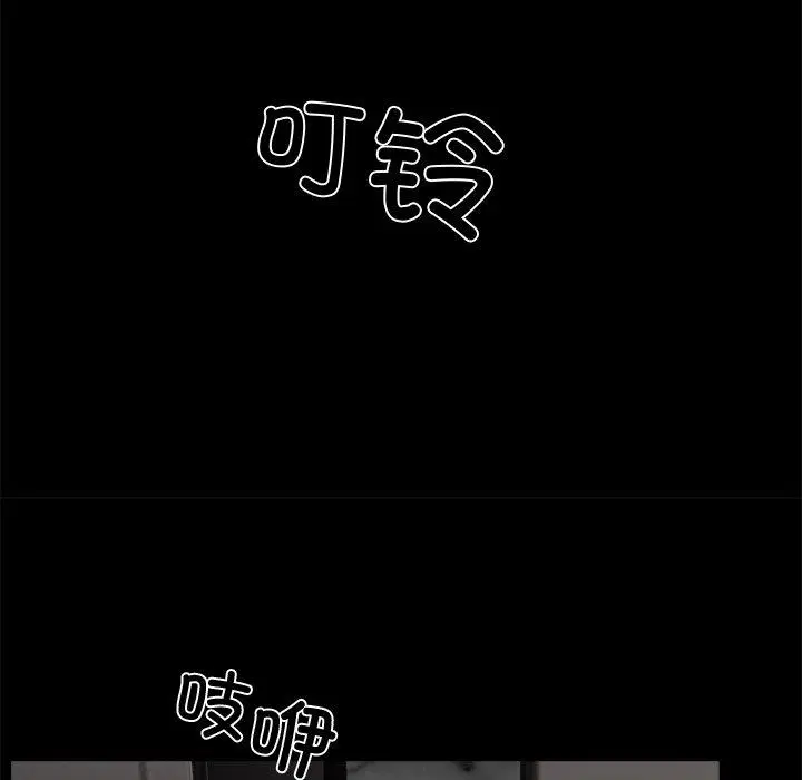 第8話